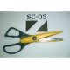CARL Craft Scissors SC-03 Pinking花邊剪刀